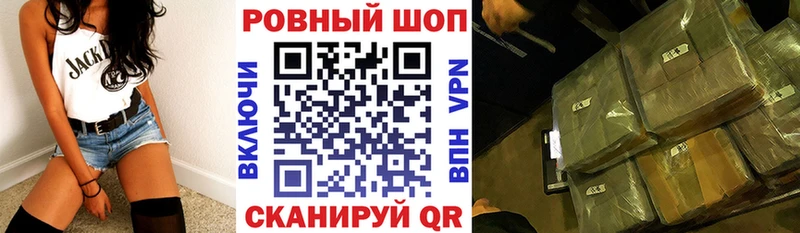 Цена Россошь АМФ  Меф  БУТИРАТ  Гашиш  Конопля  Альфа ПВП 