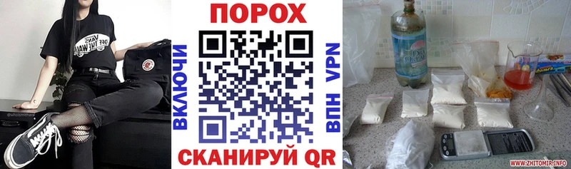 наркота  Россошь  Амфетамин 98% 