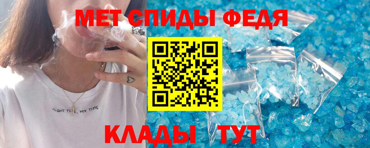 Амфетамин  Россошь  Амфетамин  Амфетамин 97% 