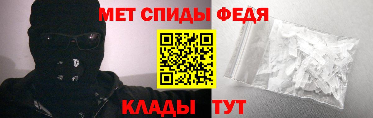 АМФ  Вход с VPN  Россошь  Амфетамин Premium 