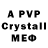 MDMA crystal yourmotherseggplant