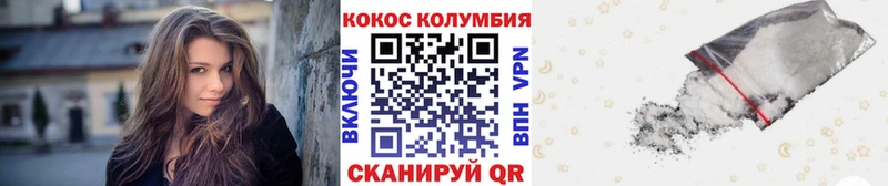 Кокаин 98%  Россошь 