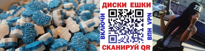 ЭКСТАЗИ MDMA  Россошь 