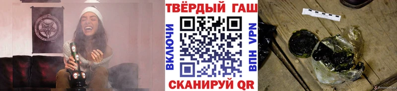 ГАШ хэш  Россошь 