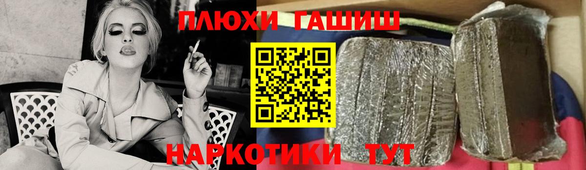 МДМА Россошь