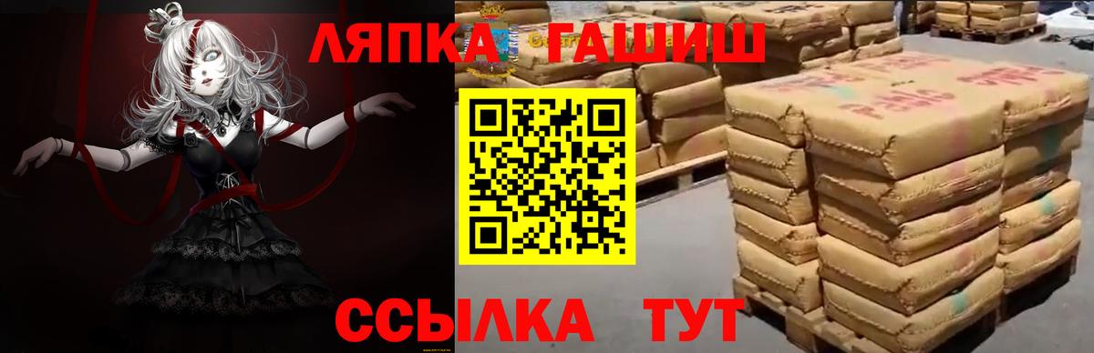 ГАШ Premium  Гашиш хэш  Россошь 