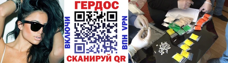ГЕРОИН VHQ  наркошоп  Россошь 