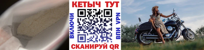 КЕТАМИН VHQ  Россошь 