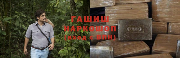 альфа пвп VHQ Надым