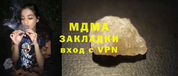 индика Магас