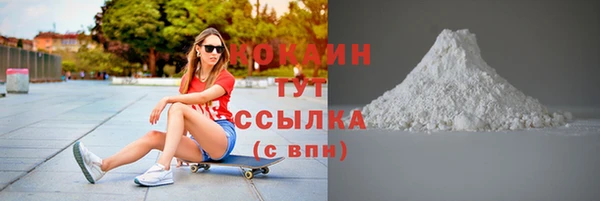 мефедрон мука Навашино