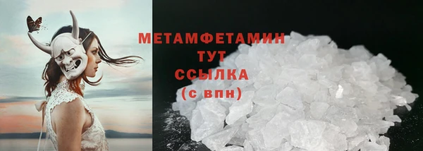 мефедрон мука Навашино