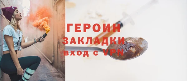 мефедрон мука Навашино
