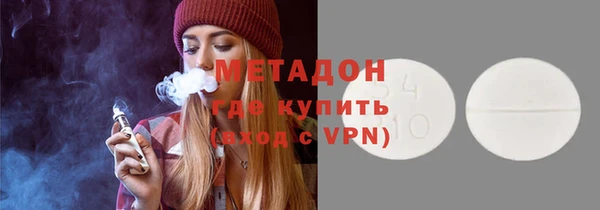 альфа пвп VHQ Надым