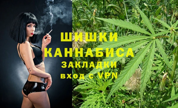 мефедрон мука Навашино