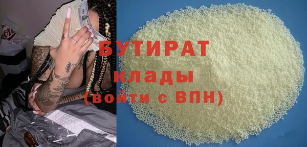альфа пвп VHQ Надым