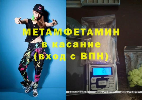 мефедрон мука Навашино