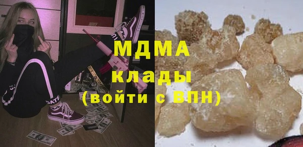 альфа пвп VHQ Надым