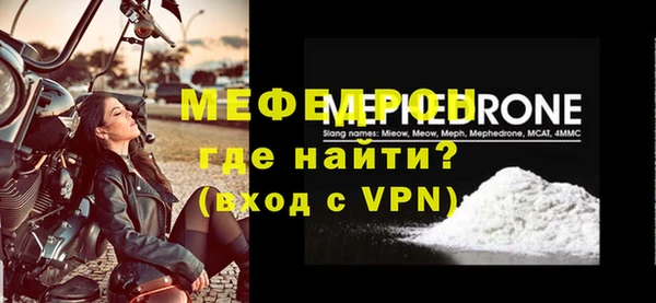 мет Михайловск