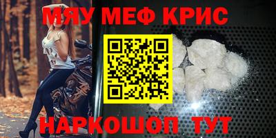 прущие крисы Балахна