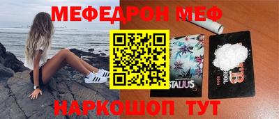 дистиллят марихуана Камышлов