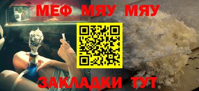 PSILOCYBIN Кандалакша