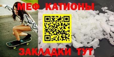 прущая мука Балаково