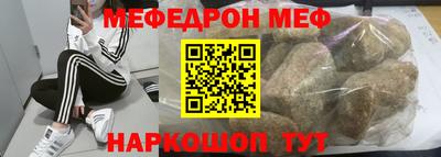 прущая мука Балаково