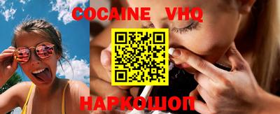 прущая мука Балаково