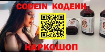 дистиллят марихуана Камышлов