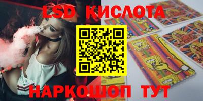 прущие крисы Балахна