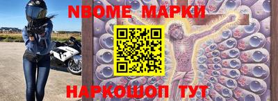 прущая мука Балаково