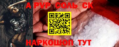 mdpv Балашиха