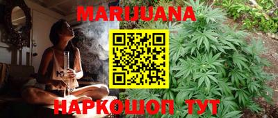 дистиллят марихуана Камышлов