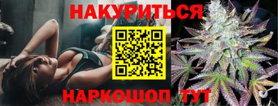 дистиллят марихуана Камышлов