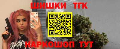 прущая мука Балаково