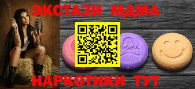 PSILOCYBIN Кандалакша