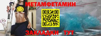 гашик Кингисепп
