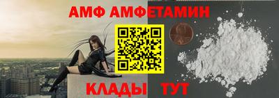 ALPHA PVP Канаш