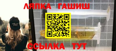 ALPHA PVP Канаш