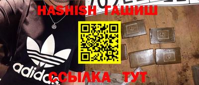 дистиллят марихуана Камышлов