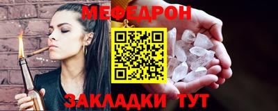 прущая мука Балаково