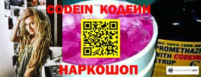 PSILOCYBIN Кандалакша