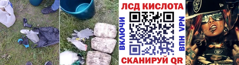 кракен маркетплейс  закладка  Россошь  Лсд 25 экстази кислота 