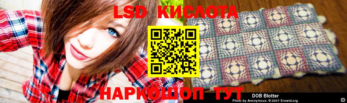 Россошь  LSD-25 экстази ecstasy  Вход с VPN  kraken как войти  Лсд 25 экстази ecstasy 