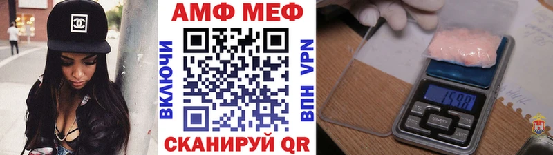 Метамфетамин кристалл  продажа наркотиков  Россошь 