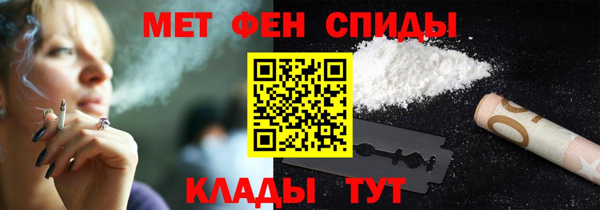 Первитин витя Россошь