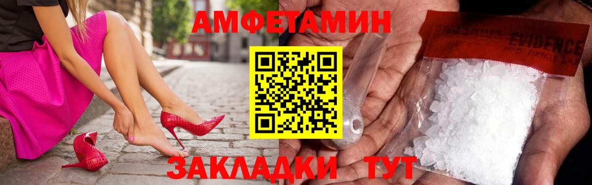 МЕФ кристаллы  Гашиш  Альфа ПВП СОЛЬ   Кокаин  Россошь  Конопля  Купить наркотик 