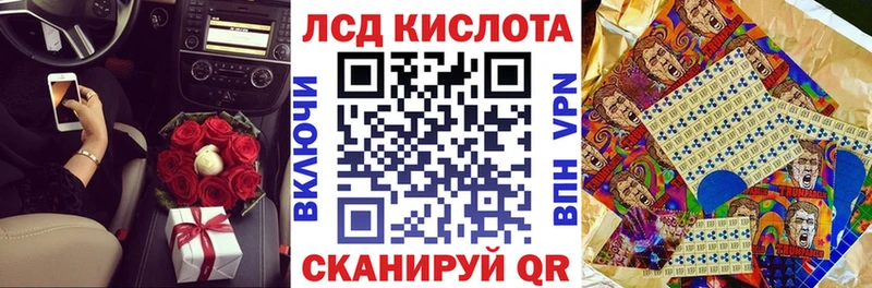 Наркотические марки 1,8мг Россошь