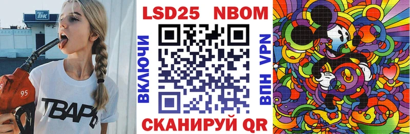 купить   Россошь  Наркотические марки 1500мкг 